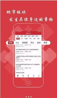 厦门临溪最新头条新闻,最新事件现场直击