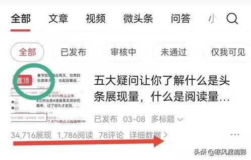 头条新人多关照好吗吗,多关照，共成长
