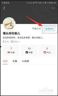 头条那些没有昵称的粉丝,那些没有昵称的幕后力量