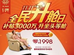 全民升舱的明星,明星闪耀新篇章