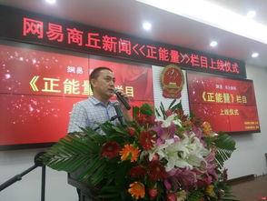商丘都市头条刘法力,刘法力深度解析商丘发展新动向
