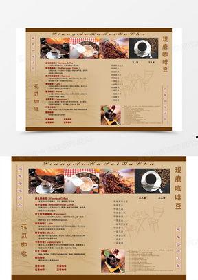 大连网红咖啡店菜单,创意饮品与精致小食的完美融合