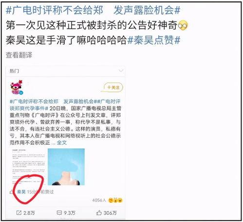 吃瓜消息直播,吃瓜群众热议的幕后故事大揭秘！