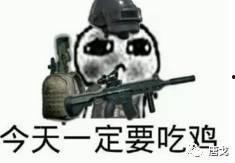 吃鸡里有瓜吗,探寻游戏里的神秘元素