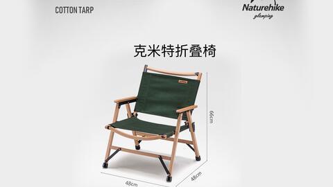 网红摇摇椅千鸟格,时尚与舒适的完美融合