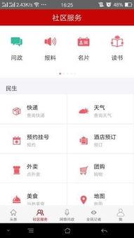 陕西省宝鸡新闻头条,聚焦头条新闻，洞察城市脉搏