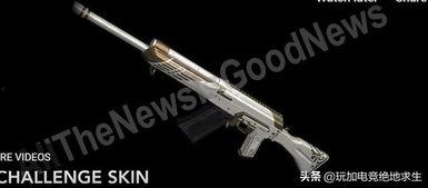 pubg27赛季通行证最新爆料,全新爆料抢先看！