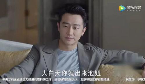 明星被泡妞,泡妞技巧大揭秘