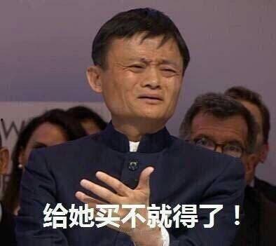 吃瓜是撒意思