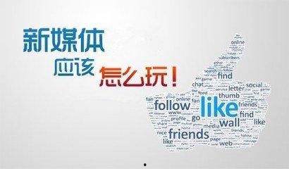 新手如何加入头条号,轻松加入头条号，开启自媒体创作之旅