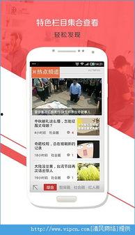 九个头条网疫情,最新疫情动态与防控措施一览”