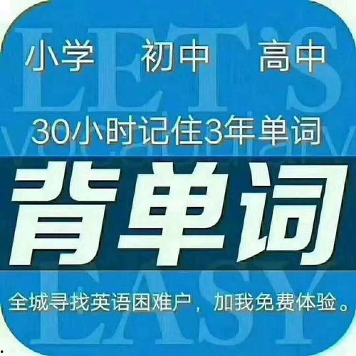思维教育的微头条,开启智慧之门，塑造未来领袖