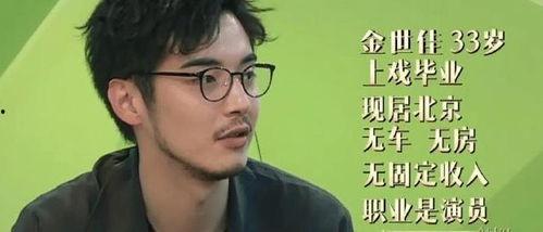 拒绝当明星的我