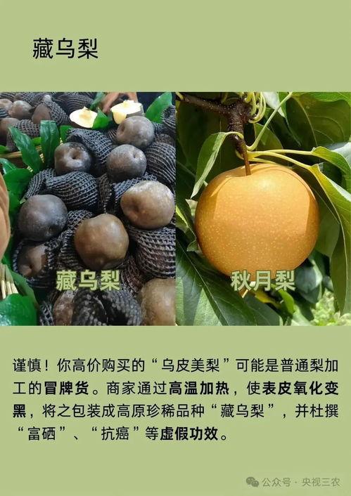 头条卖水果怎么卖的