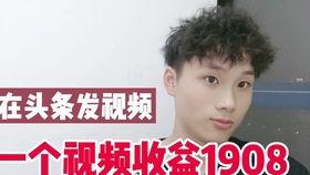 头条新手发什么视频好呢,如何选择热门视频题材轻松吸粉