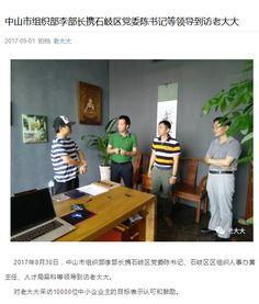 头条号职业认证怎么过,掌握这些技巧，助你一臂之力