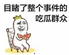 带你吃瓜奇葩故事原文,带你领略“带你吃瓜奇葩故事”中的惊悚奇闻异事