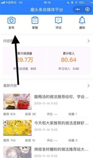 头条极速版页面滚动卡,头条极速版页面滚动卡顿问题解析