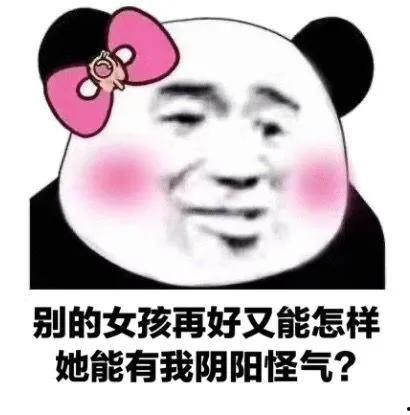 头条里的表情包怎么用