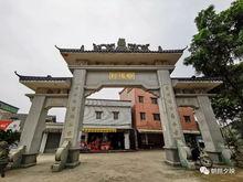 中山哪里有网红打卡景点