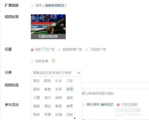 任海涛头条号视频,深度解析其热门话题与独特观点