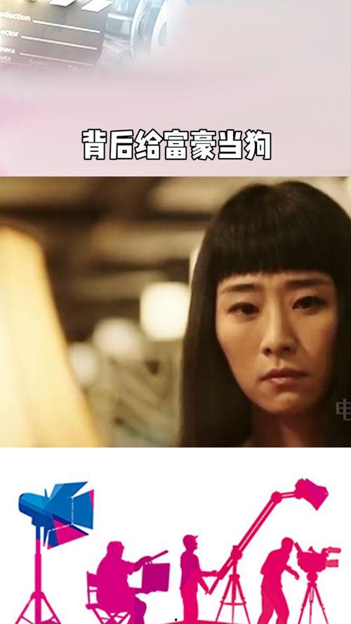 小说 女明星上位,女明星的逆袭之路