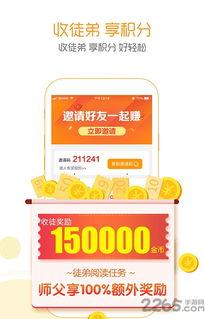 头条杯最佳段子