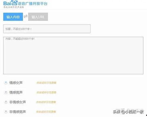 头条音频有没有版权书号,头条音频版权归属与合规解析