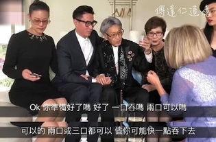 任华达八卦爆料视频