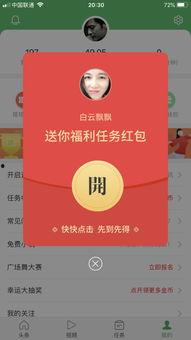 头条绑定微信号怎么注销,头条绑定微信号注销操作指南