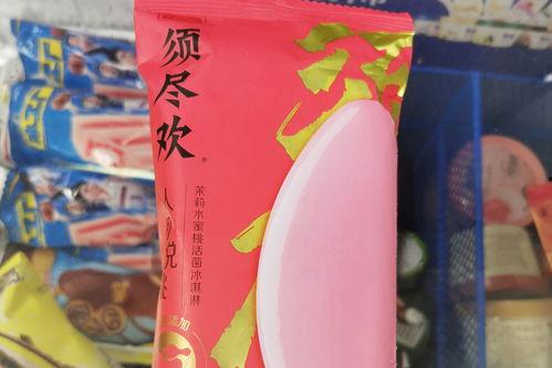 网红雪糕贵