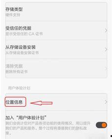 看头条为什么要定位地址,定位地址解锁头条个性化体验