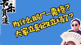 吃瓜qq群秒进,秒进背后的神秘世界