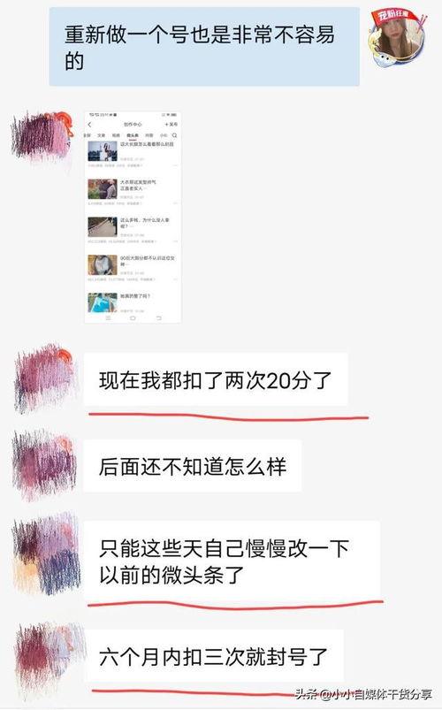 发美图微头条注意什么,发布美图微头条时需注意的五大要点