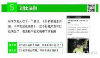 头条哪类话题最火爆,揭秘头条上最火爆的话题