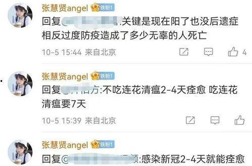 微博网红口,揭秘网红背后的真实生活与挑战