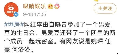 房子销售吃瓜,揭秘房子销售背后的故事