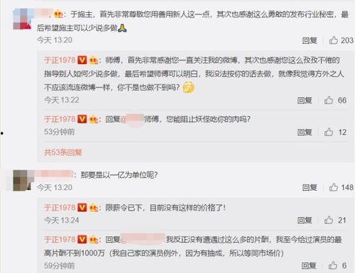 明星消费贷,揭秘娱乐圈的金融秘密与消费趋势