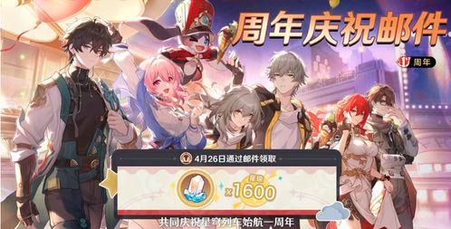 星穹铁道最新前瞻爆料,新角色、新线路，探索宇宙奥秘之旅即将开启