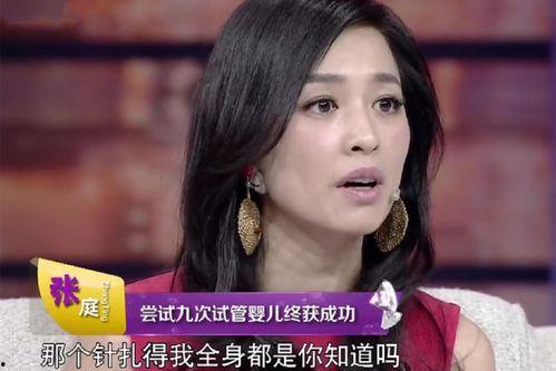 为什么女明星很难怀孕,揭秘明星生育困境背后的原因