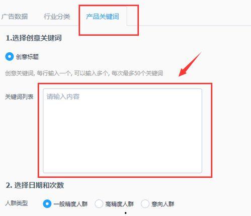 今日头条如何减少关注,轻松减少关注，提升阅读体验