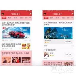 今日头条炒股广告套路,如何识别并规避投资陷阱