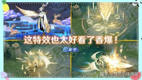 云中君皮肤爆料最新