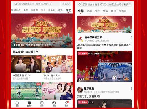 汉中西乡今日新头条视频,聚焦热点事件，洞察地方发展新动态