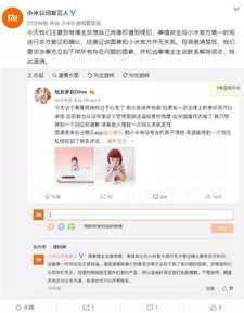 微博网红短发,揭秘网络红人的魅力与争议