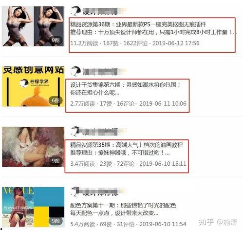 微头条能设置广告,微头条助您精准触达目标受众