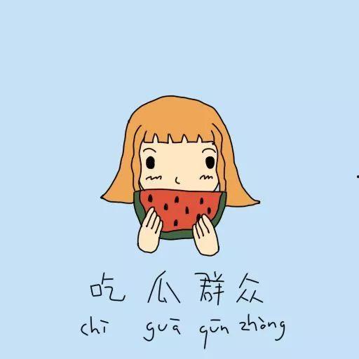 落寞吃瓜群众,揭秘网络时代的孤独守望者