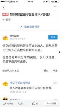 头条不限制领域吗知乎,头条与知乎的无限可能探索