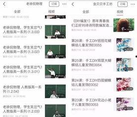 头条新人集锦在哪学的,揭秘学习之道，成就新媒体达人