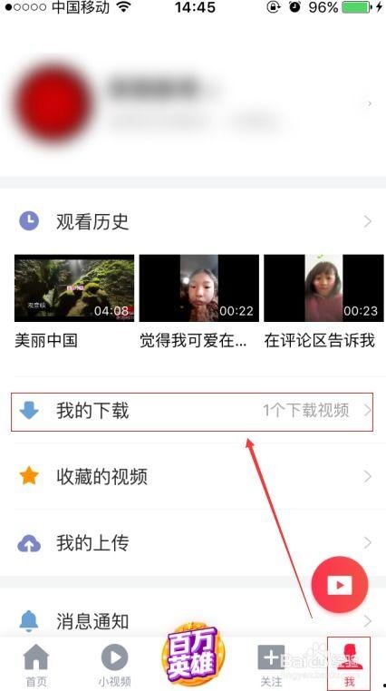 怎么把图片保存在头条上